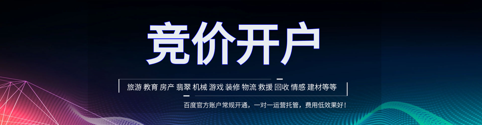 浦口信息流平台